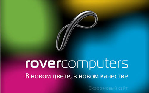 Rover Computers